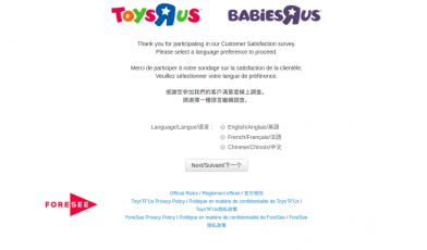 toys r us survey logo